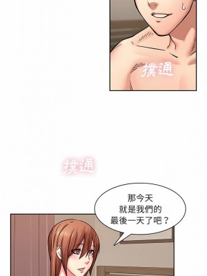 二十歲 1-50話[完結]_49_01