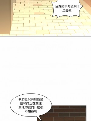 二十歲 1-50話[完結]_32_03