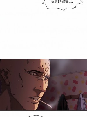 二十歲 1-50話[完結]_12_03