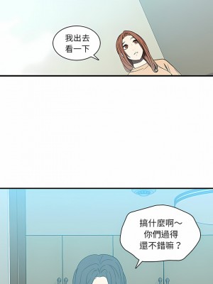 二十歲 1-50話[完結]_18_1