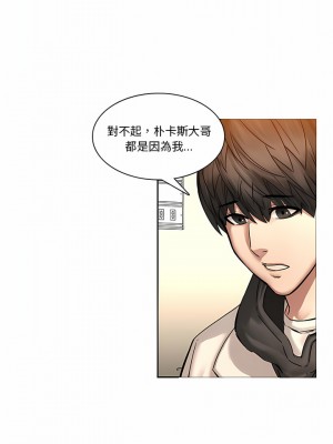 二十歲 1-50話[完結]_46_1