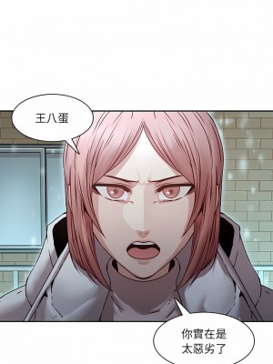 二十歲 1-50話[完結]_34_07