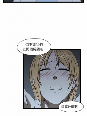 二十歲 1-50話[完結]_20_01