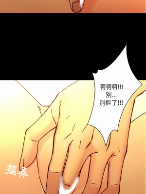 二十歲 1-50話[完結]_32_08