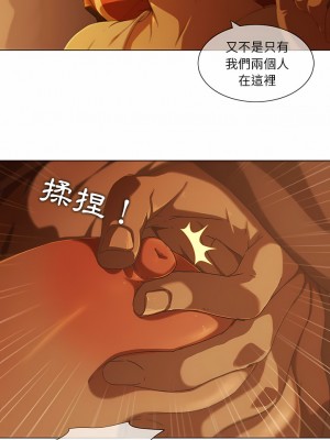 二十歲 1-50話[完結]_09_04