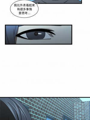 二十歲 1-50話[完結]_19_5