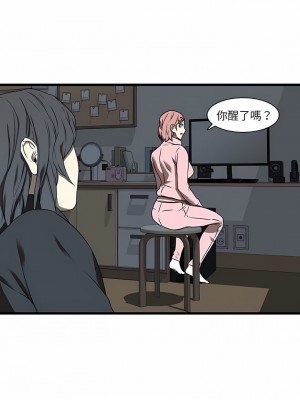 二十歲 1-50話[完結]_17_07