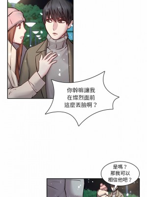 二十歲 1-50話[完結]_38_1