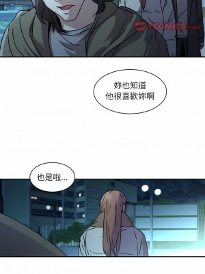 二十歲 1-50話[完結]_27_04
