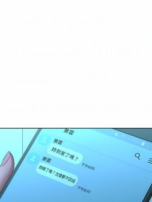 二十歲 1-50話[完結]_28_8