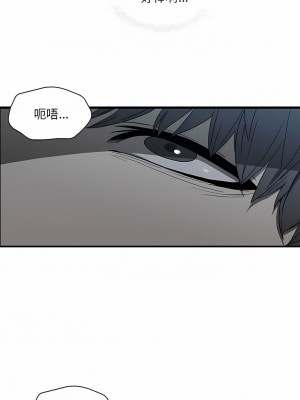 二十歲 1-50話[完結]_18_7