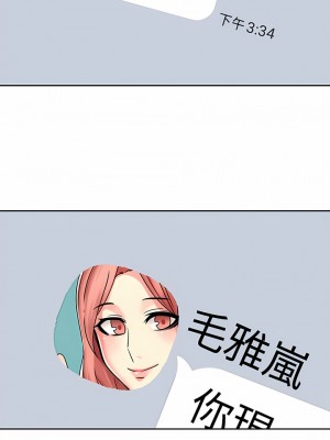 二十歲 1-50話[完結]_50_05