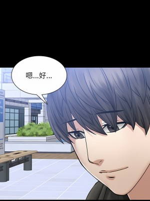 二十歲 1-50話[完結]_50_09