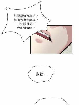 二十歲 1-50話[完結]_42_04