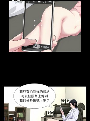 二十歲 1-50話[完結]_04_06