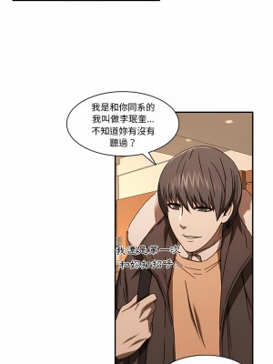 二十歲 1-50話[完結]_20_04