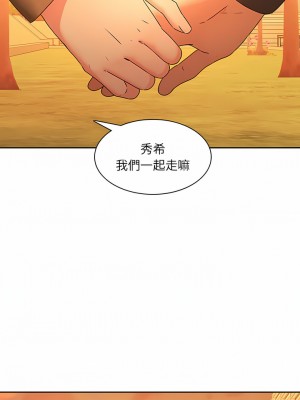 二十歲 1-50話[完結]_31_07