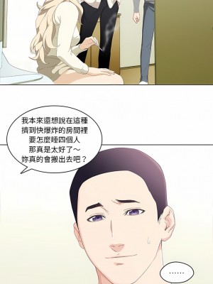 二十歲 1-50話[完結]_09_03