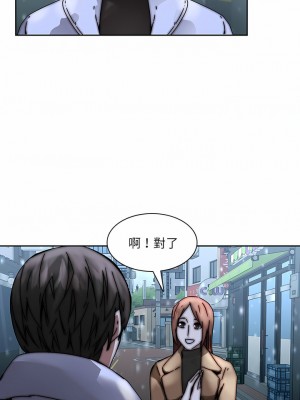 二十歲 1-50話[完結]_33_05