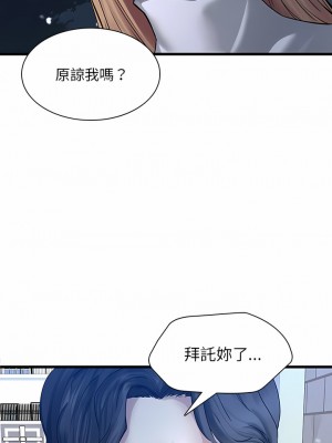 二十歲 1-50話[完結]_48_06