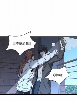 二十歲 1-50話[完結]_23_1