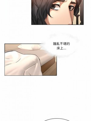 二十歲 1-50話[完結]_45_1