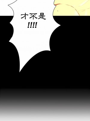 二十歲 1-50話[完結]_33_08