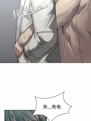 二十歲 1-50話[完結]_43_5