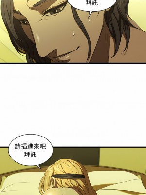 二十歲 1-50話[完結]_15_02