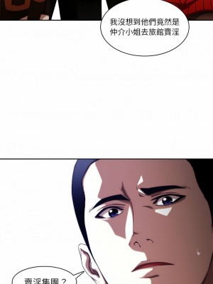 二十歲 1-50話[完結]_12_05