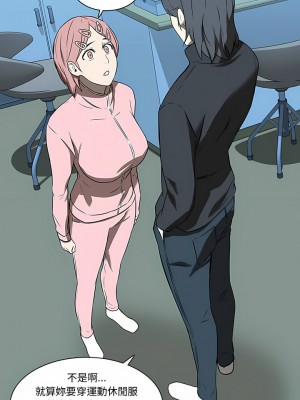 二十歲 1-50話[完結]_17_08