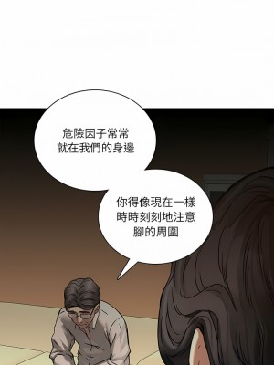 二十歲 1-50話[完結]_48_02