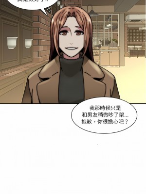 二十歲 1-50話[完結]_33_04