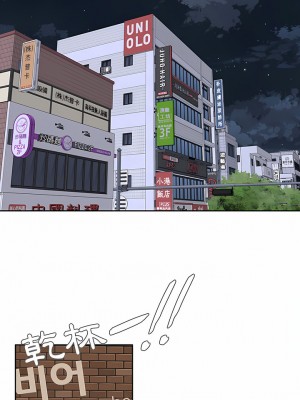 二十歲 1-50話[完結]_48_08