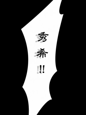 二十歲 1-50話[完結]_50_10