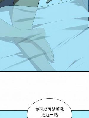 二十歲 1-50話[完結]_15_08