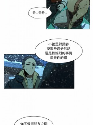 二十歲 1-50話[完結]_13_01