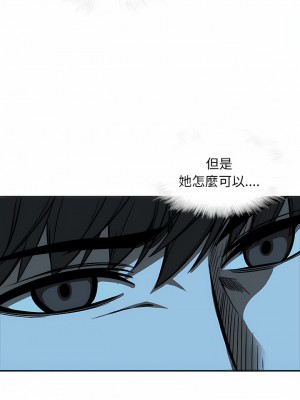 二十歲 1-50話[完結]_17_10