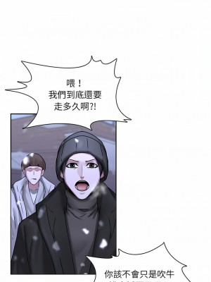 二十歲 1-50話[完結]_46_2