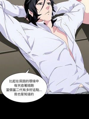 二十歲 1-50話[完結]_04_08
