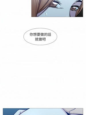 二十歲 1-50話[完結]_05_03