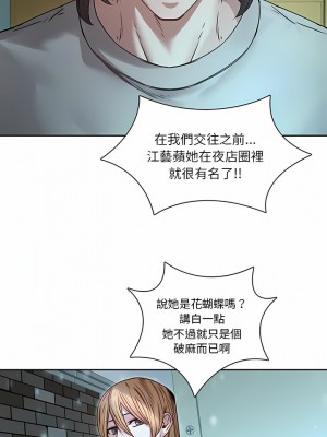 二十歲 1-50話[完結]_34_01