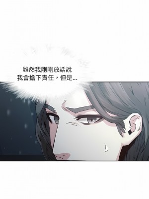 二十歲 1-50話[完結]_35_1