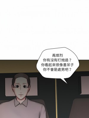二十歲 1-50話[完結]_50_06