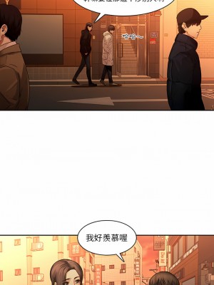 二十歲 1-50話[完結]_31_02