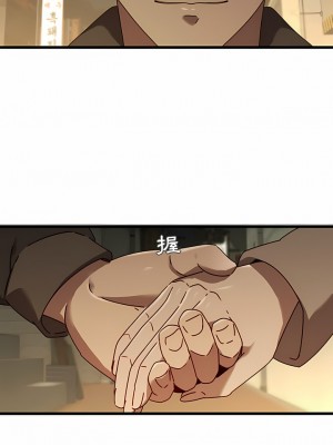 二十歲 1-50話[完結]_24_2