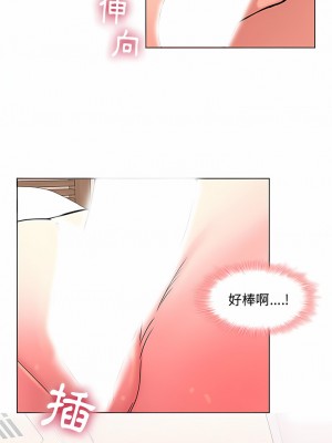 二十歲 1-50話[完結]_49_05