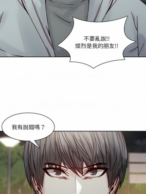 二十歲 1-50話[完結]_37_09