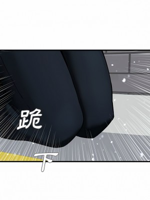 二十歲 1-50話[完結]_48_05