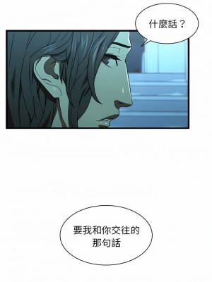 二十歲 1-50話[完結]_15_09